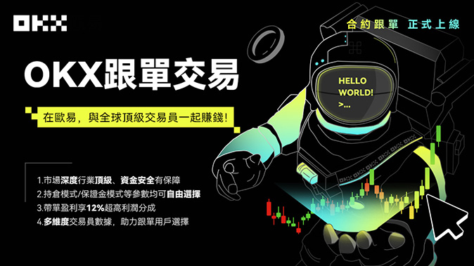 防欺诈